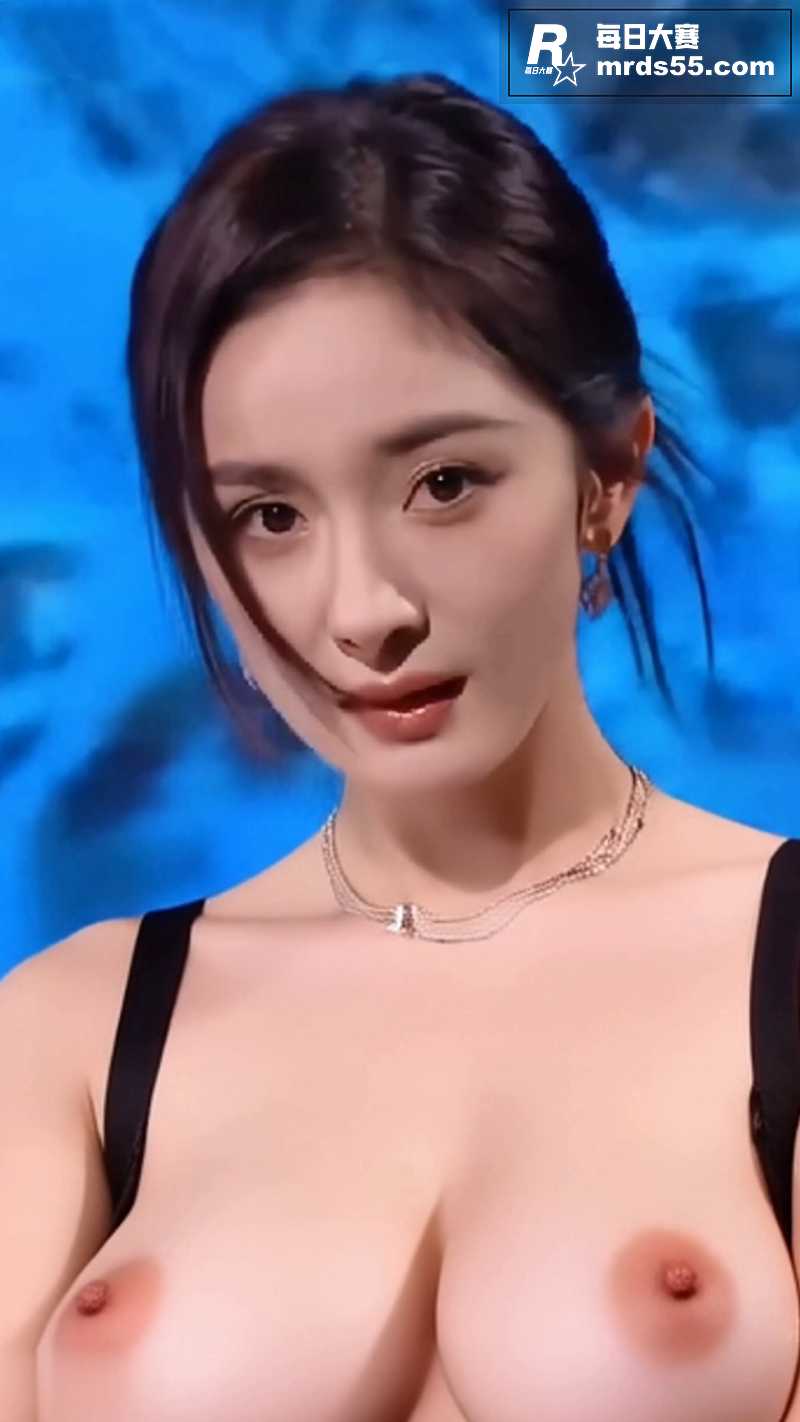 AI脱衣顶级女星 杨相关图片2