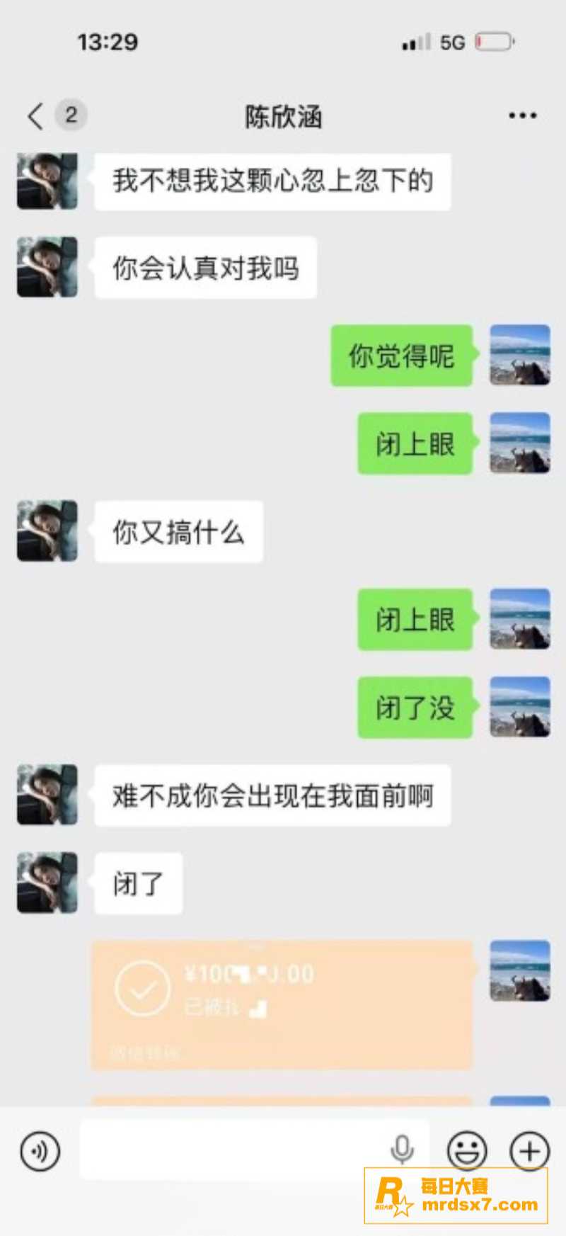 四川拜金女主播 陈欣相关图片8