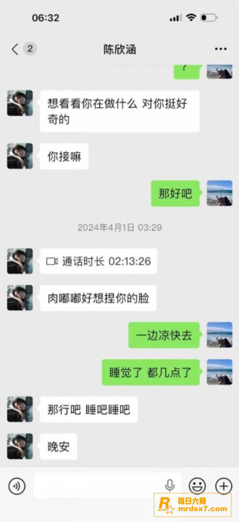 四川拜金女主播 陈欣相关图片13