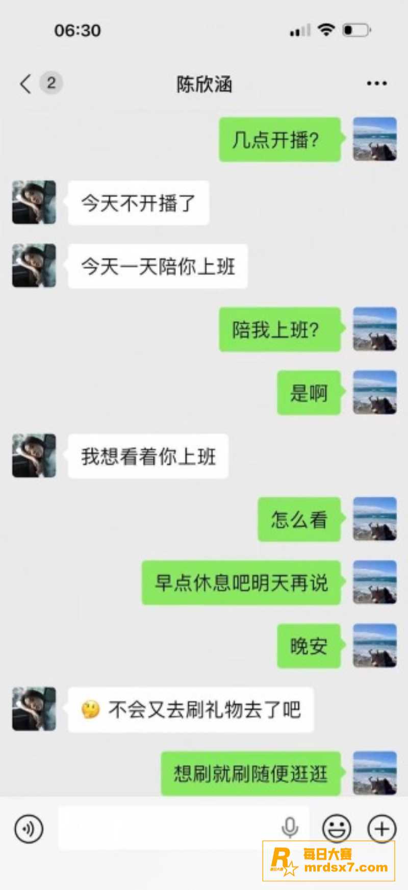 四川拜金女主播 陈欣相关图片14