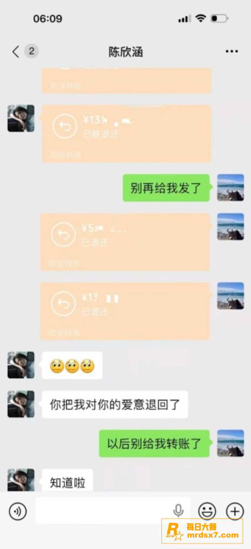 四川拜金女主播 陈欣相关图片16