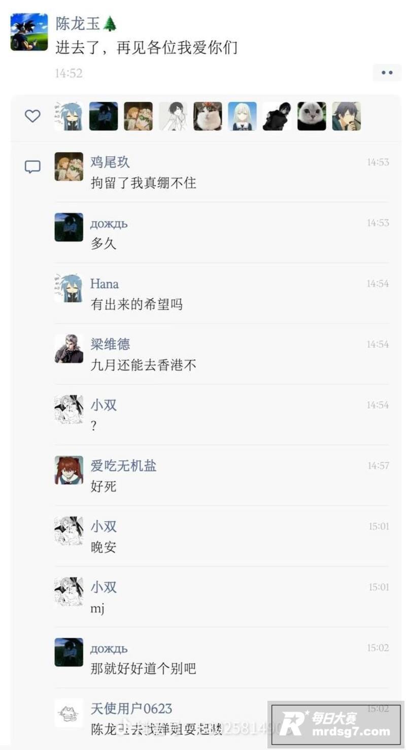 重庆网红龙少帝者战神相关图片4 重庆网红龙少帝者战神相关图片4