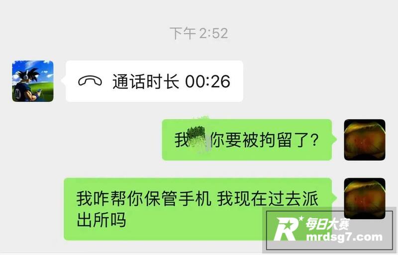 重庆网红龙少帝者战神相关图片9 重庆网红龙少帝者战神相关图片9