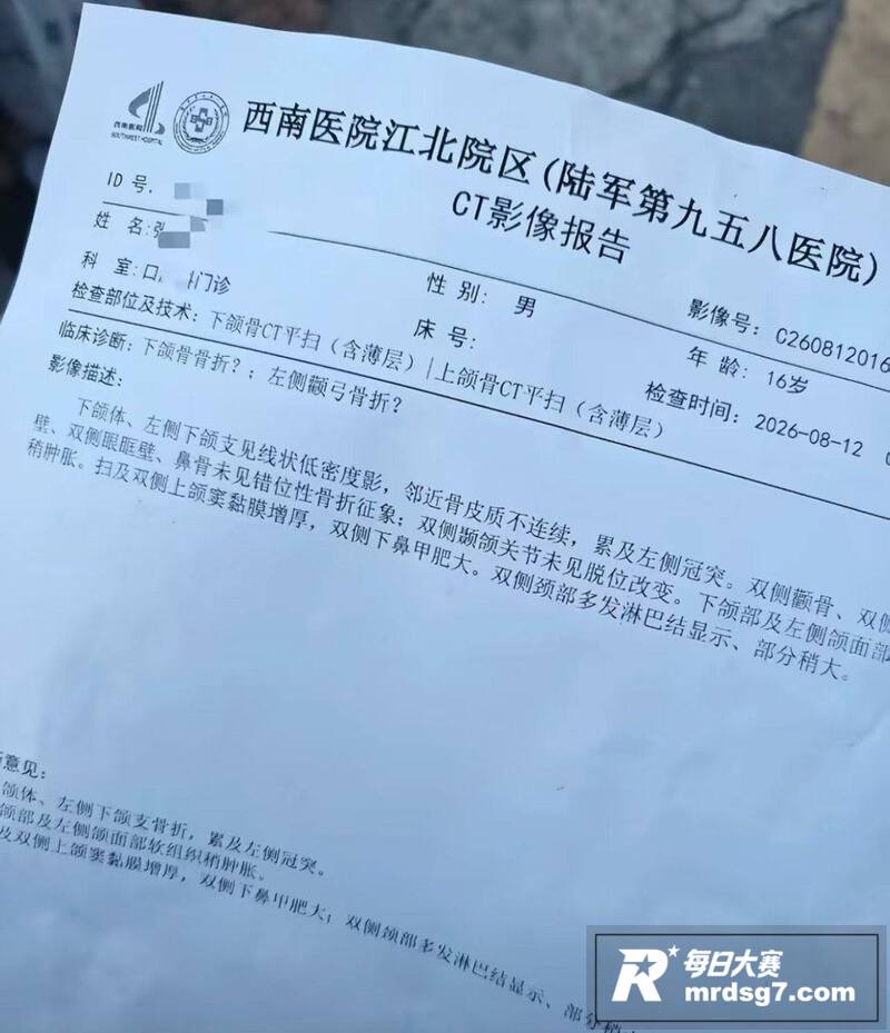 重庆网红龙少帝者战神相关图片11 重庆网红龙少帝者战神相关图片11