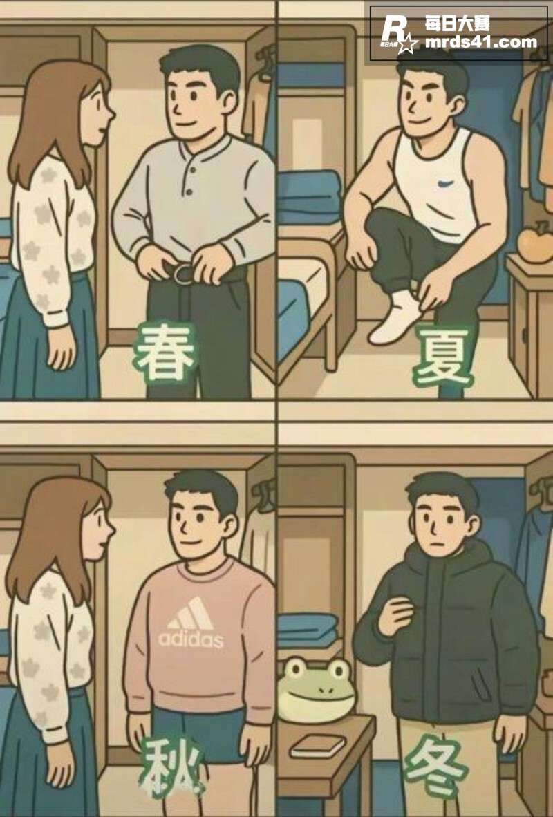 南京红姐事件之阳光帅相关图片1