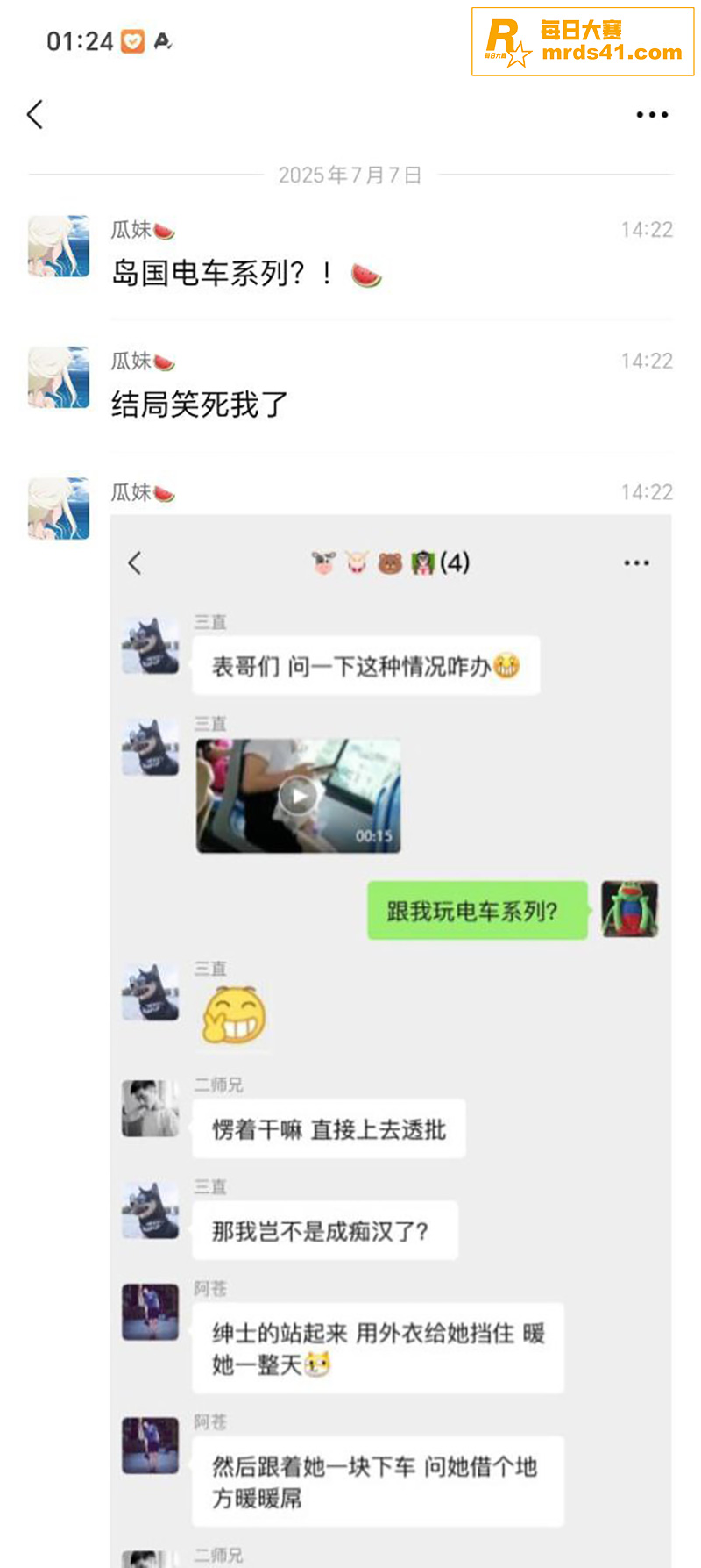 论当代3D人士性压抑相关图片1