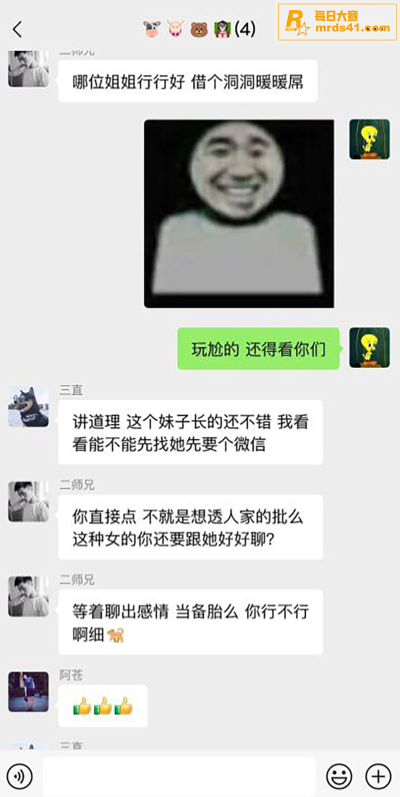 论当代3D人士性压抑相关图片2