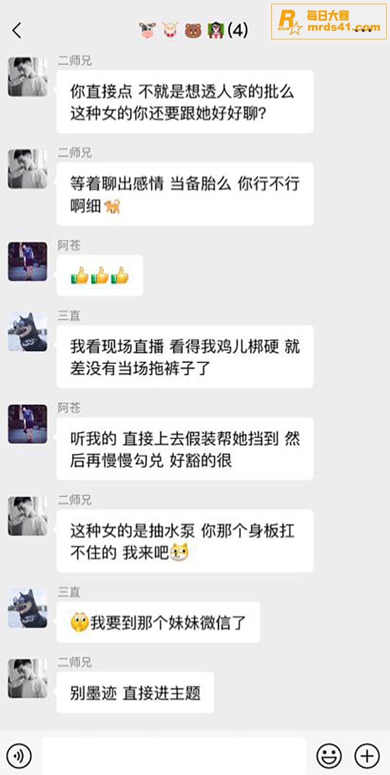 论当代3D人士性压抑相关图片3
