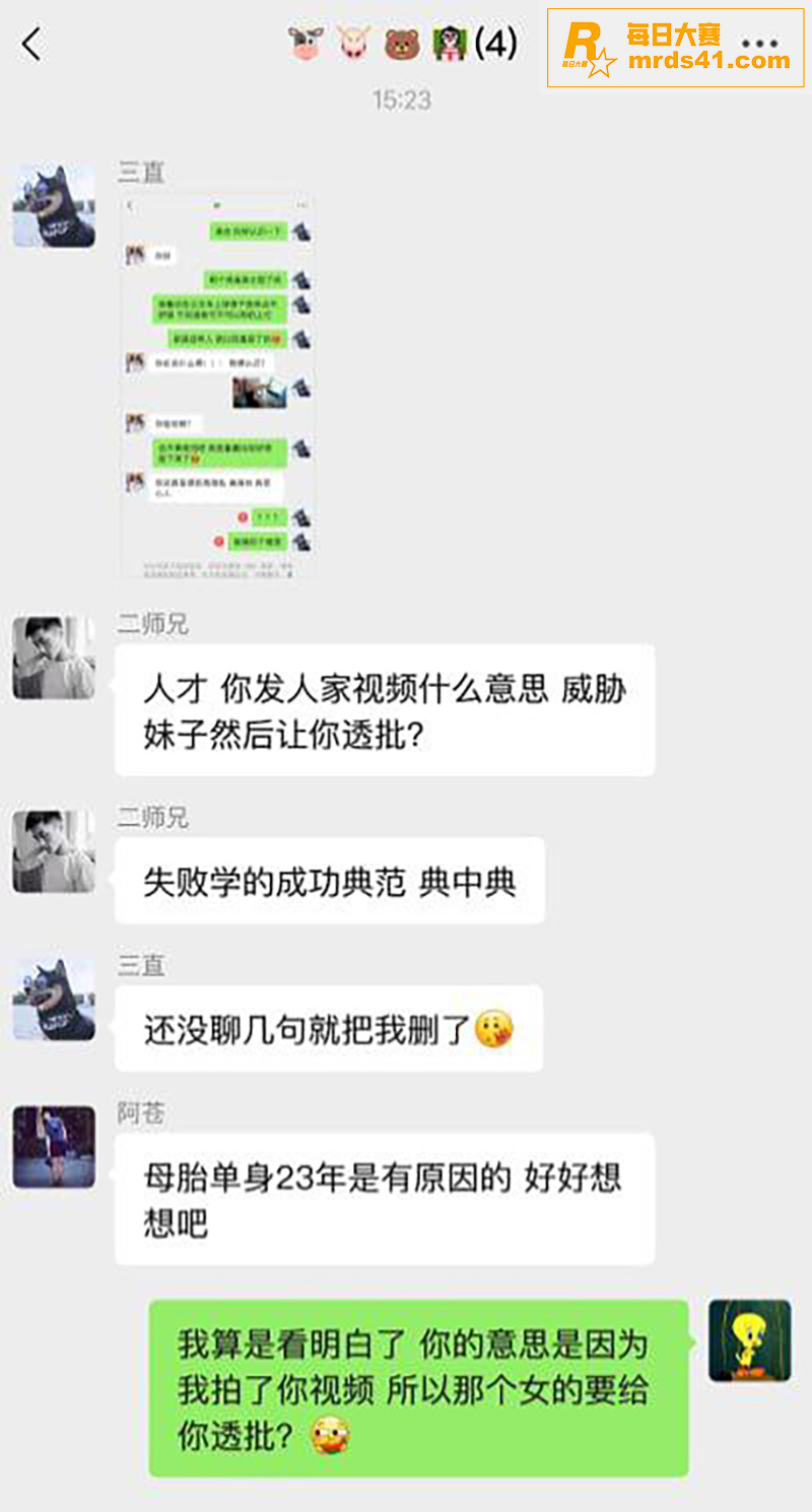 论当代3D人士性压抑相关图片4