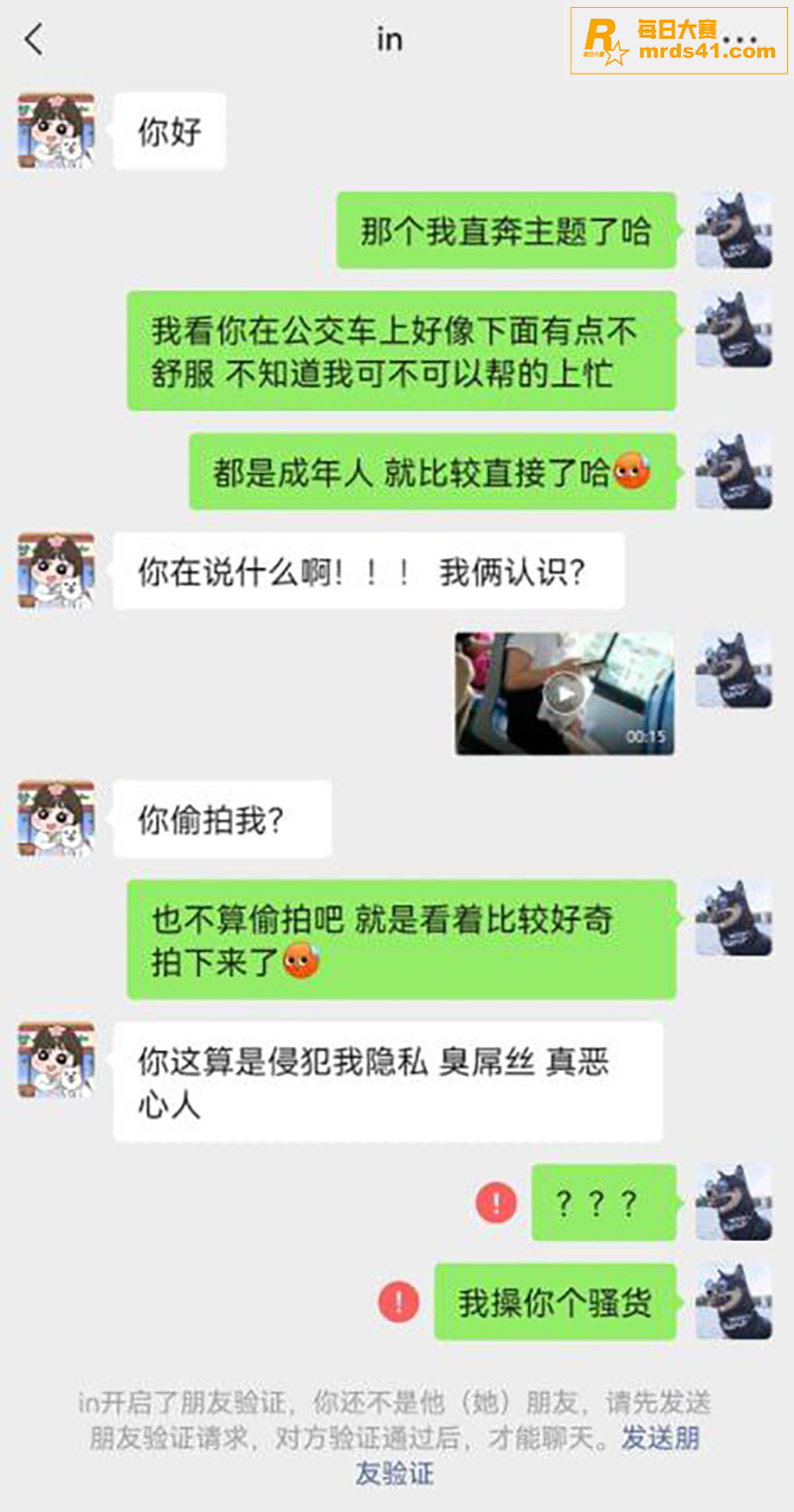 论当代3D人士性压抑相关图片5