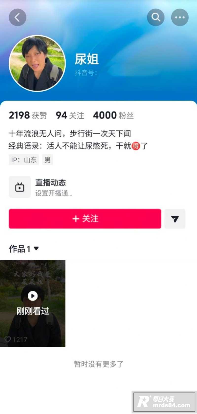 滕州步行街夜市 醉酒相关图片1