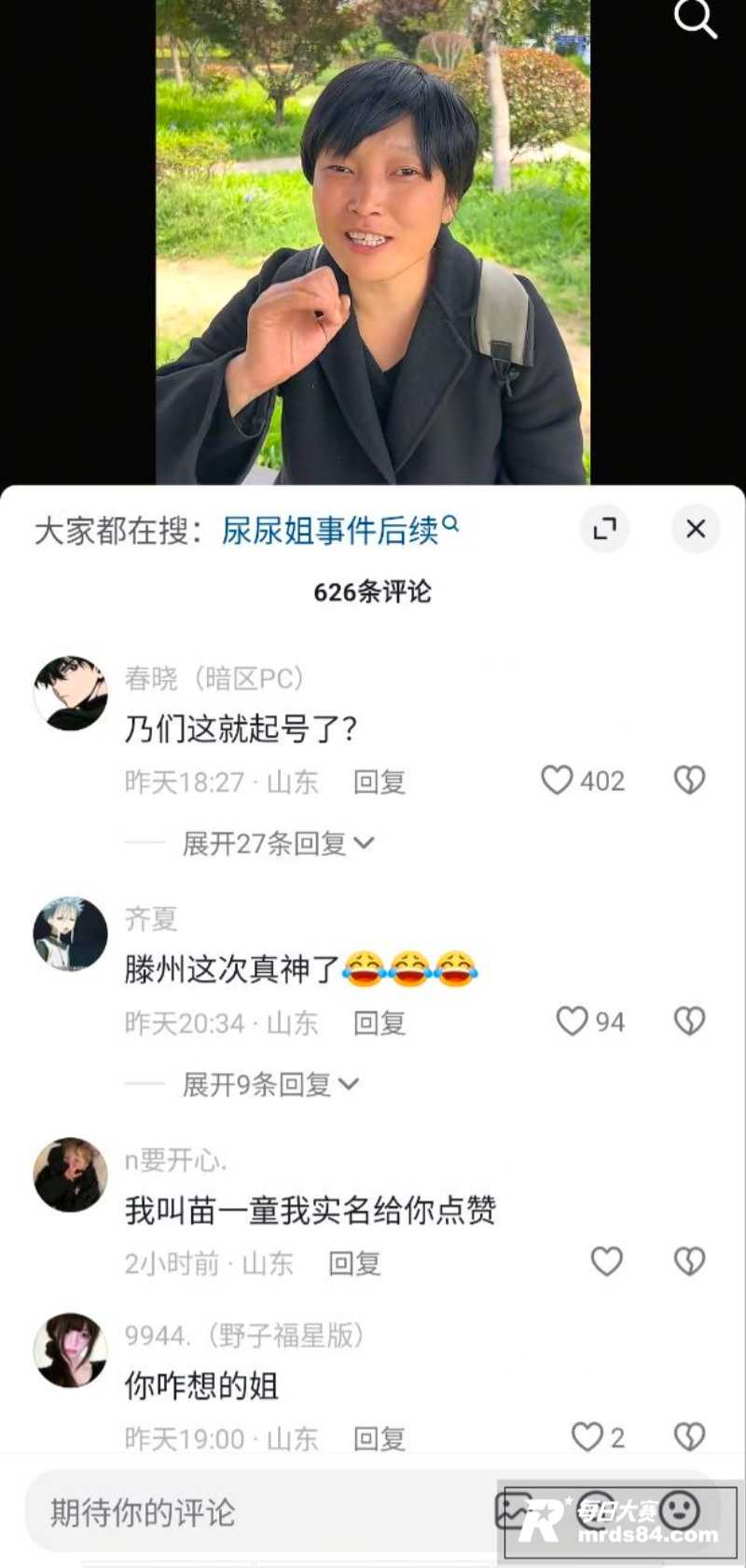 滕州步行街夜市 醉酒相关图片2