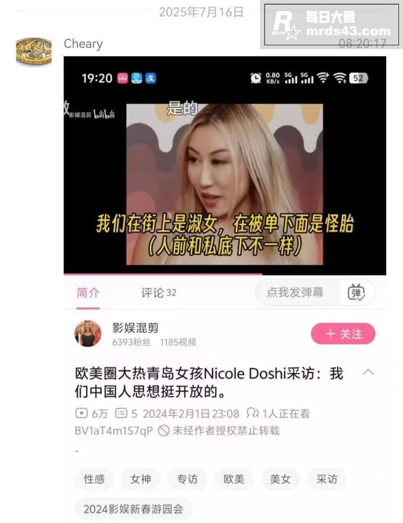 OnlyFans极品相关图片1