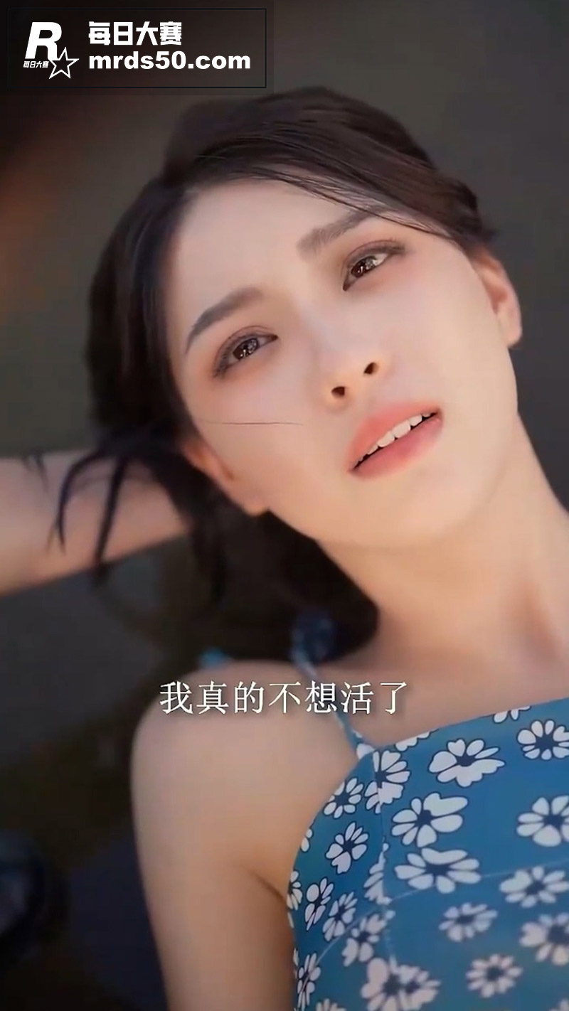 国产擦边短剧 一念春相关图片7