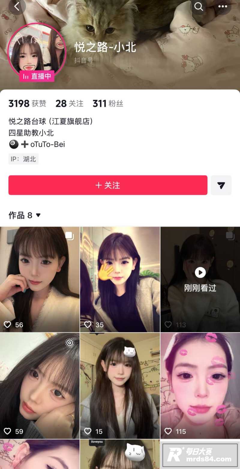 武汉江夏悦之路台球厅相关图片3