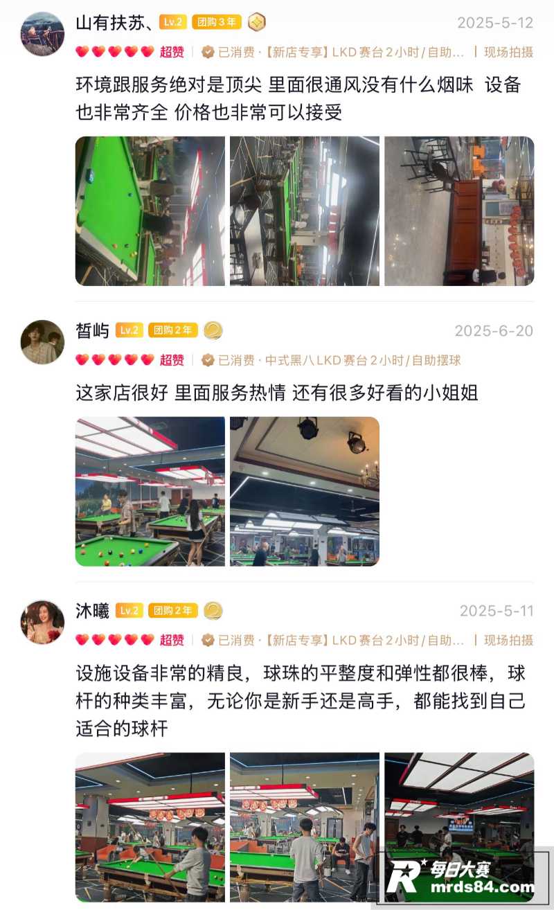 武汉江夏悦之路台球厅相关图片9