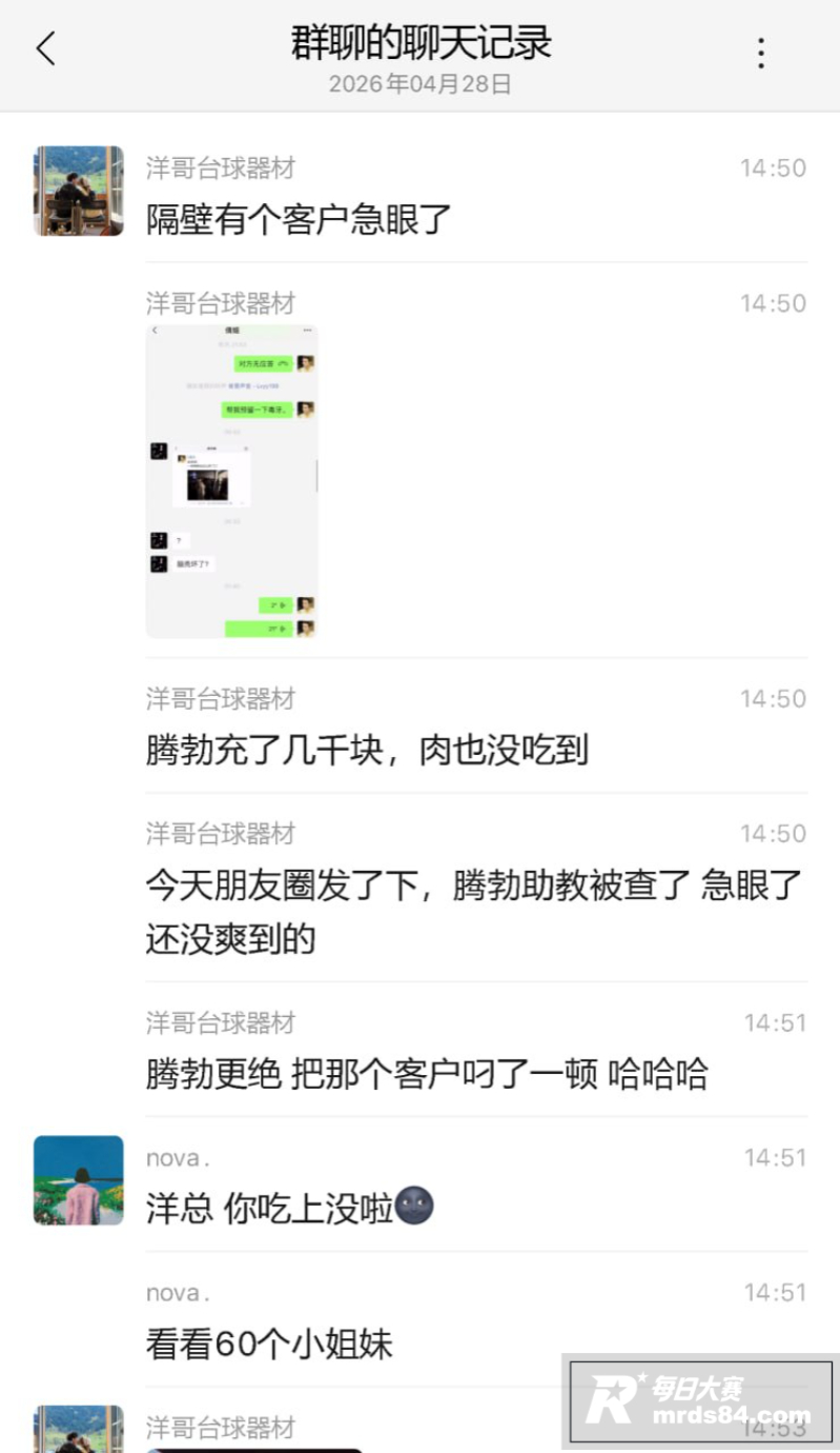武汉江夏悦之路台球厅相关图片13