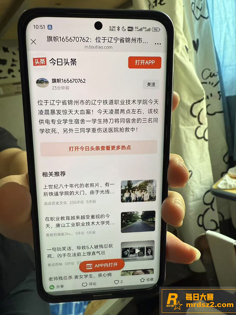 辽宁铁道职业技术学院相关图片2