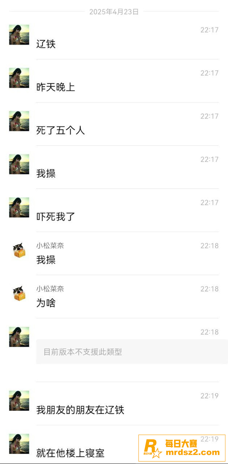 辽宁铁道职业技术学院相关图片3