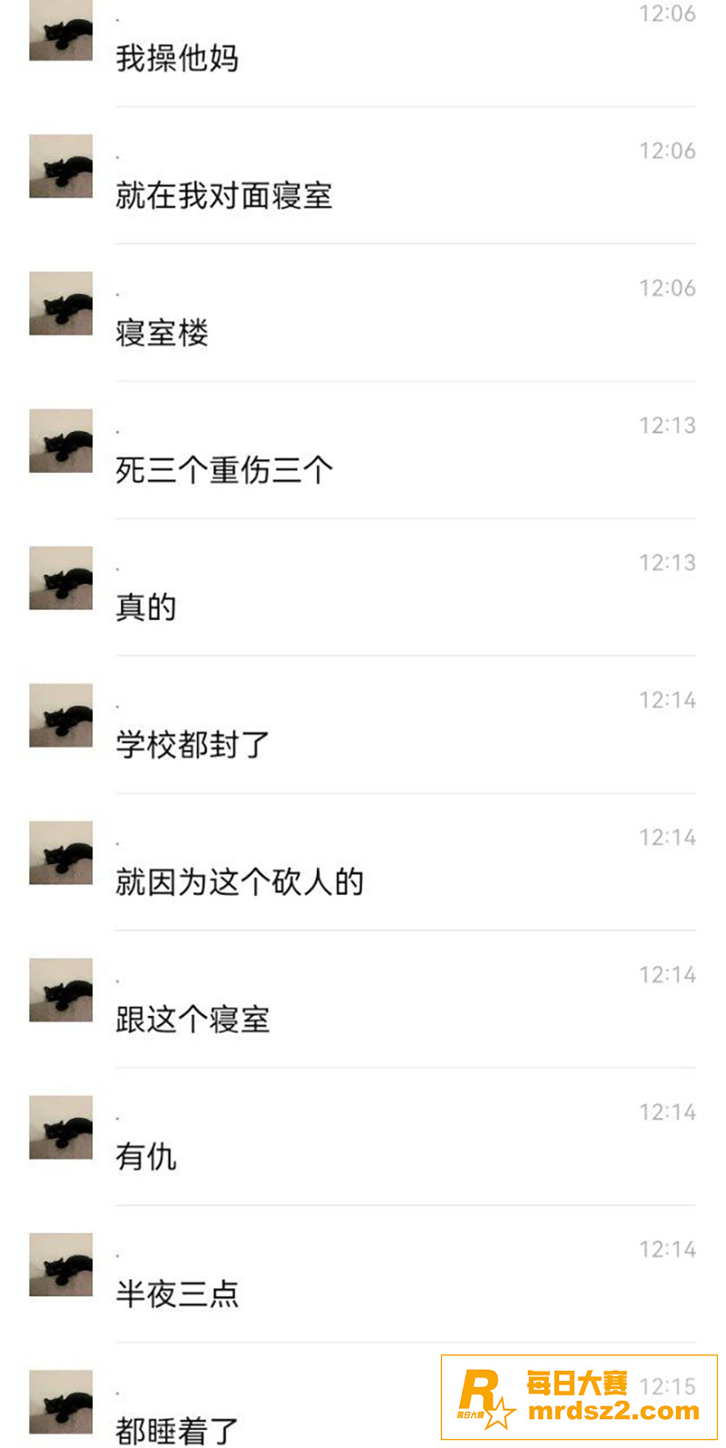 辽宁铁道职业技术学院相关图片5