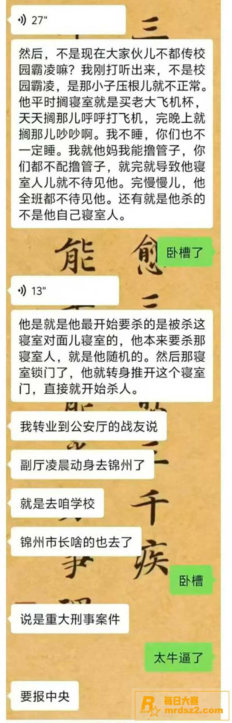 辽宁铁道职业技术学院相关图片9