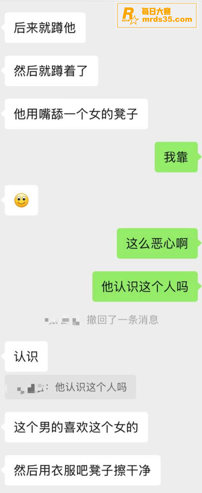 山东济南济北中学变态相关图片1