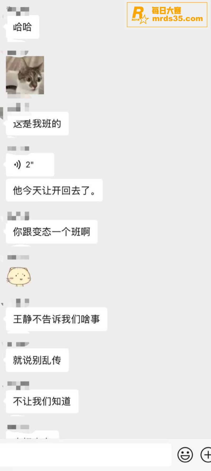 山东济南济北中学变态相关图片3