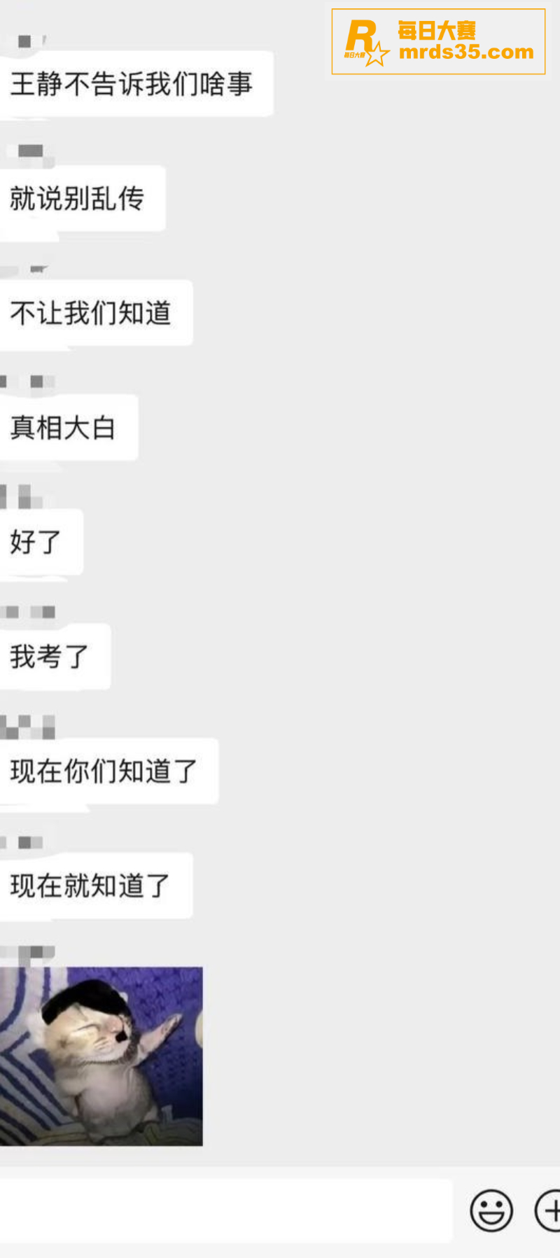 山东济南济北中学变态相关图片4