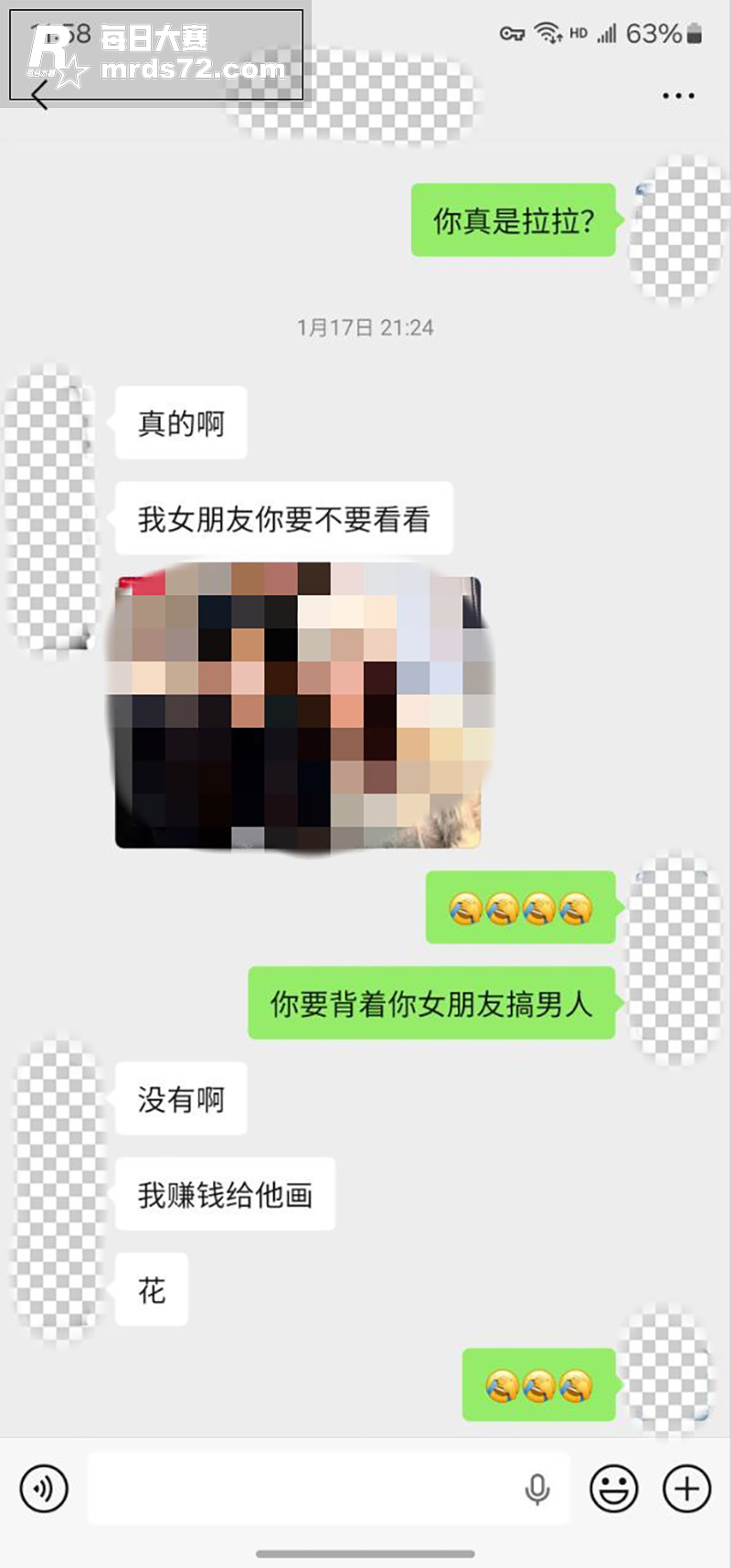 推特摄影大神 老虎菜相关图片1