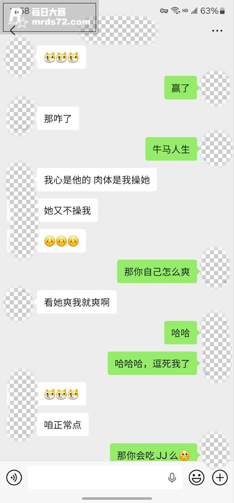 推特摄影大神 老虎菜相关图片2