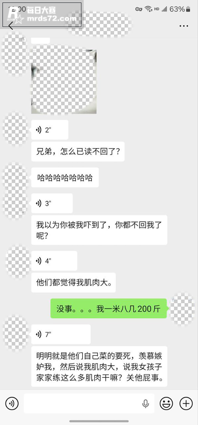 推特摄影大神 老虎菜相关图片6