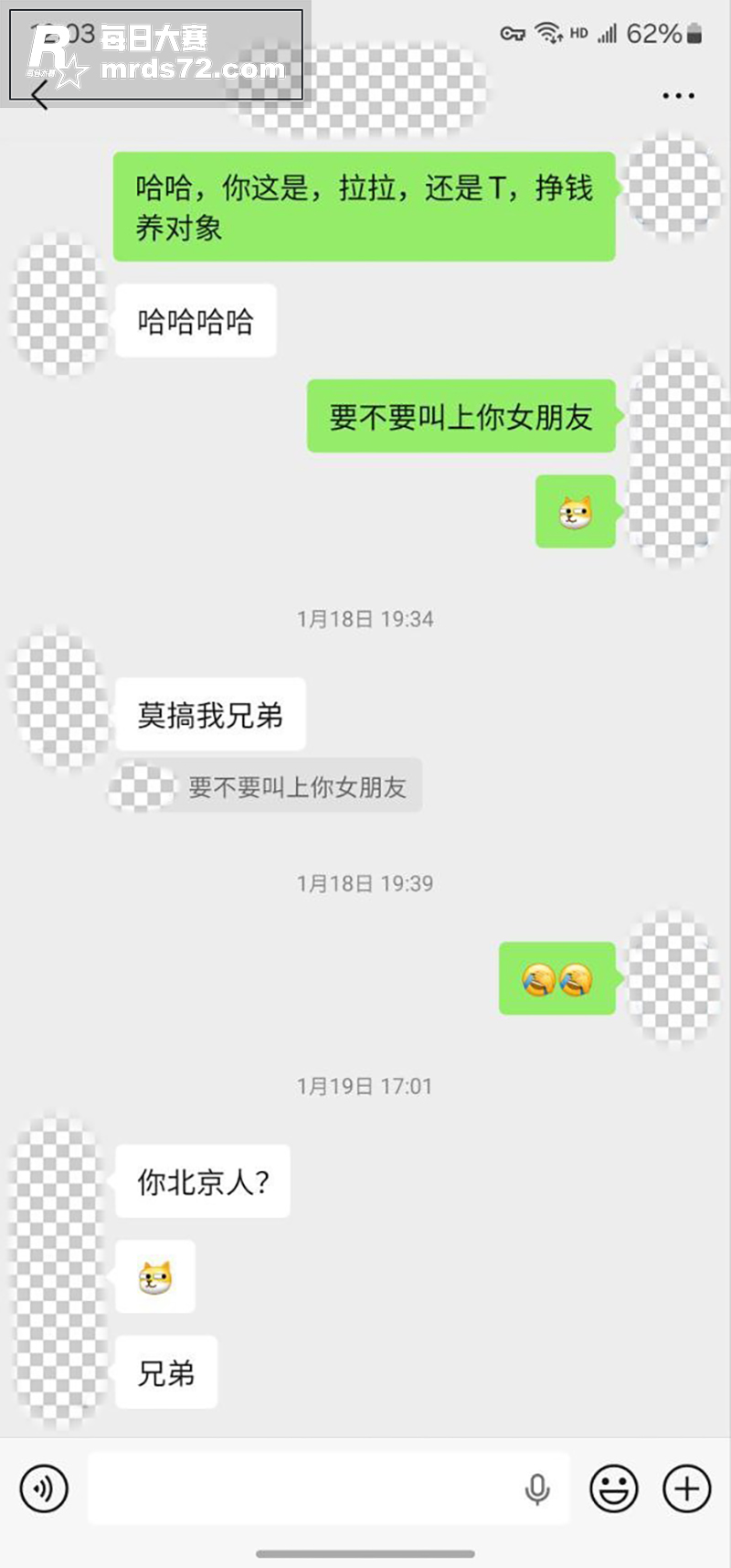 推特摄影大神 老虎菜相关图片7