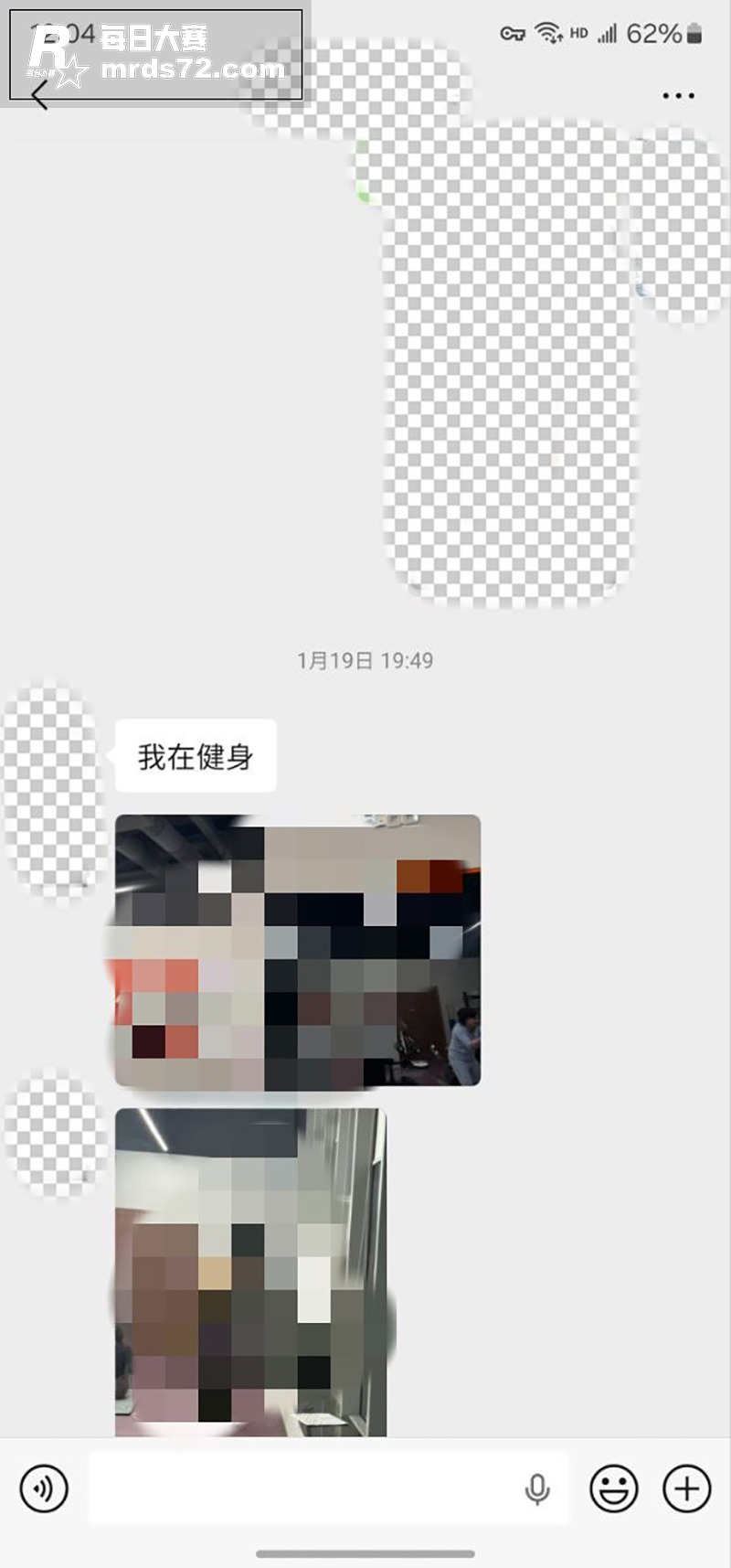 推特摄影大神 老虎菜相关图片8