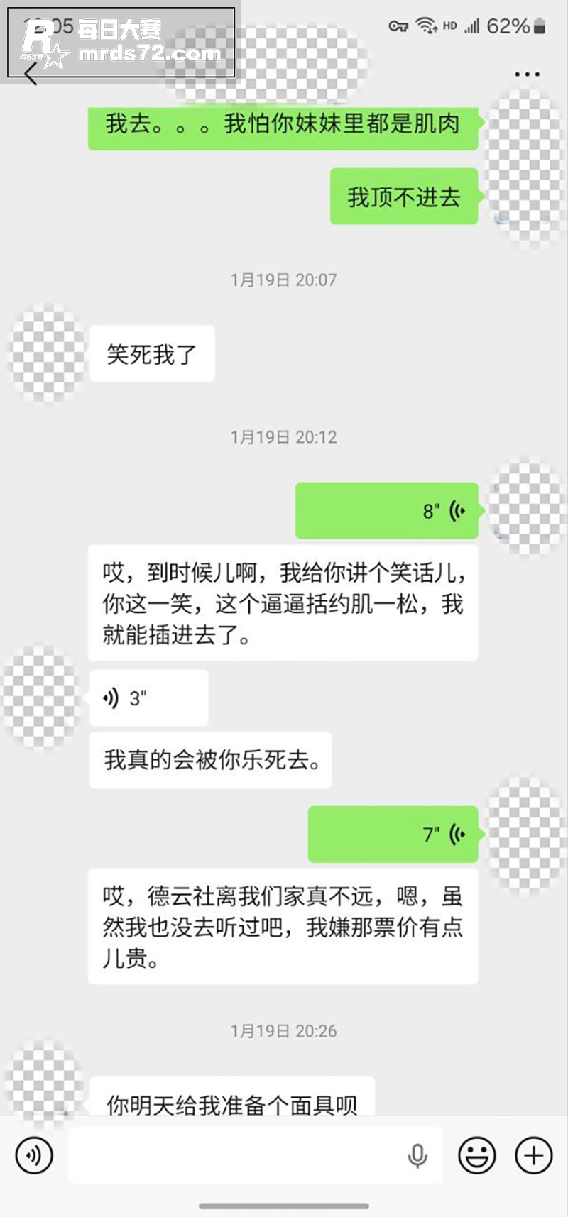 推特摄影大神 老虎菜相关图片9