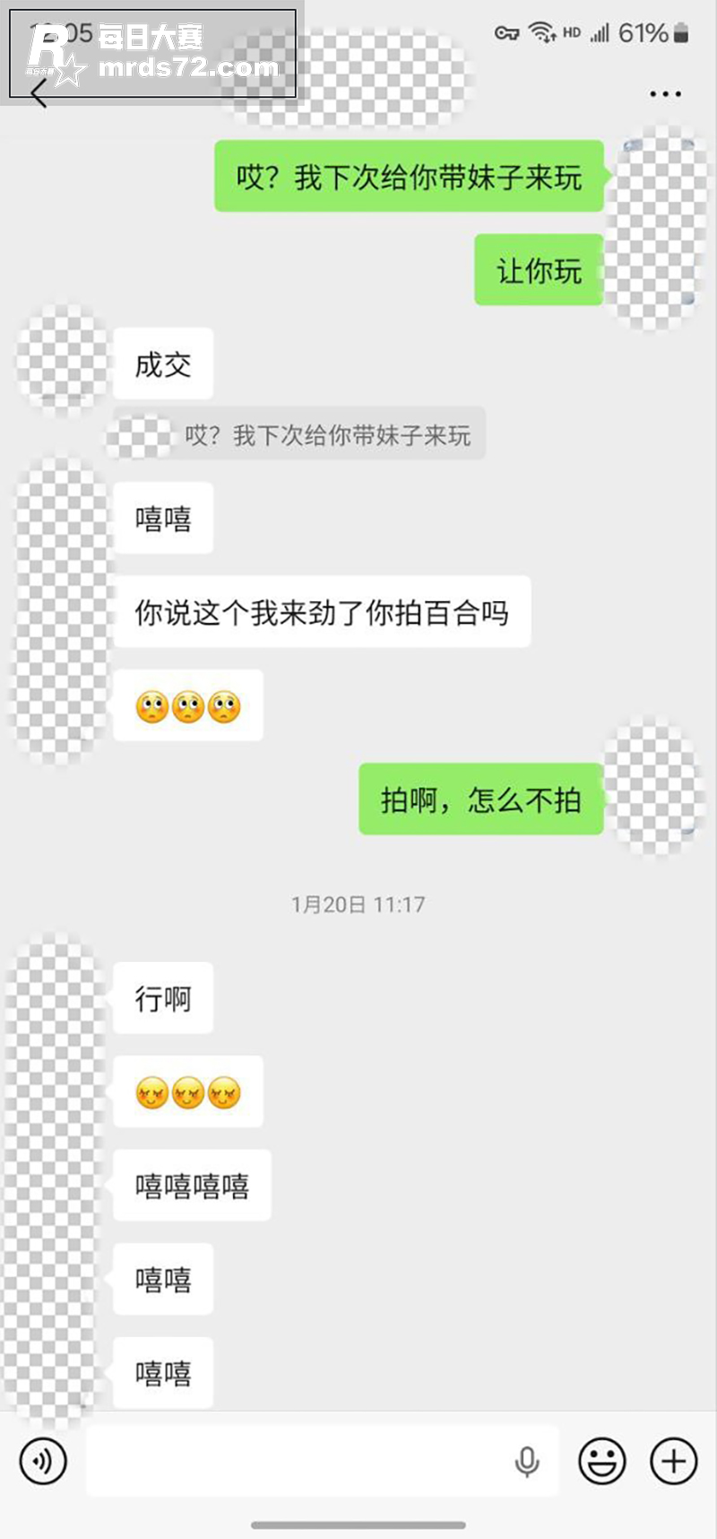 推特摄影大神 老虎菜相关图片10