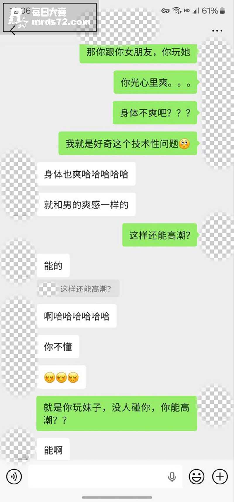 推特摄影大神 老虎菜相关图片13