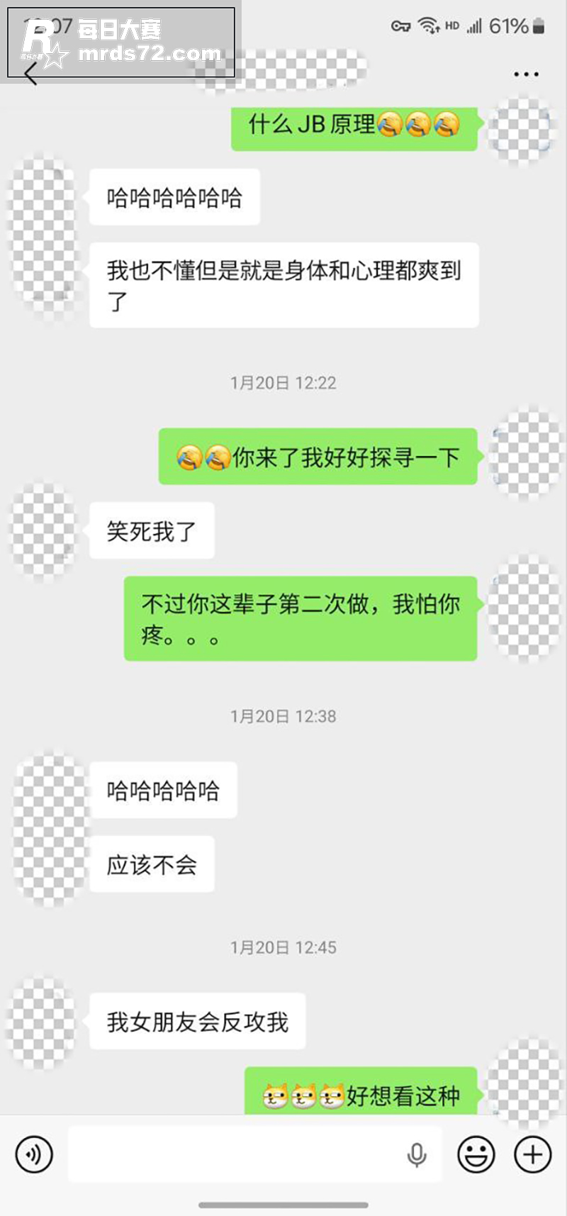 推特摄影大神 老虎菜相关图片14