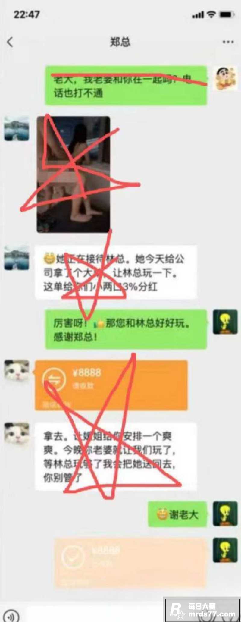 绿帽男为升职加薪主动相关图片4