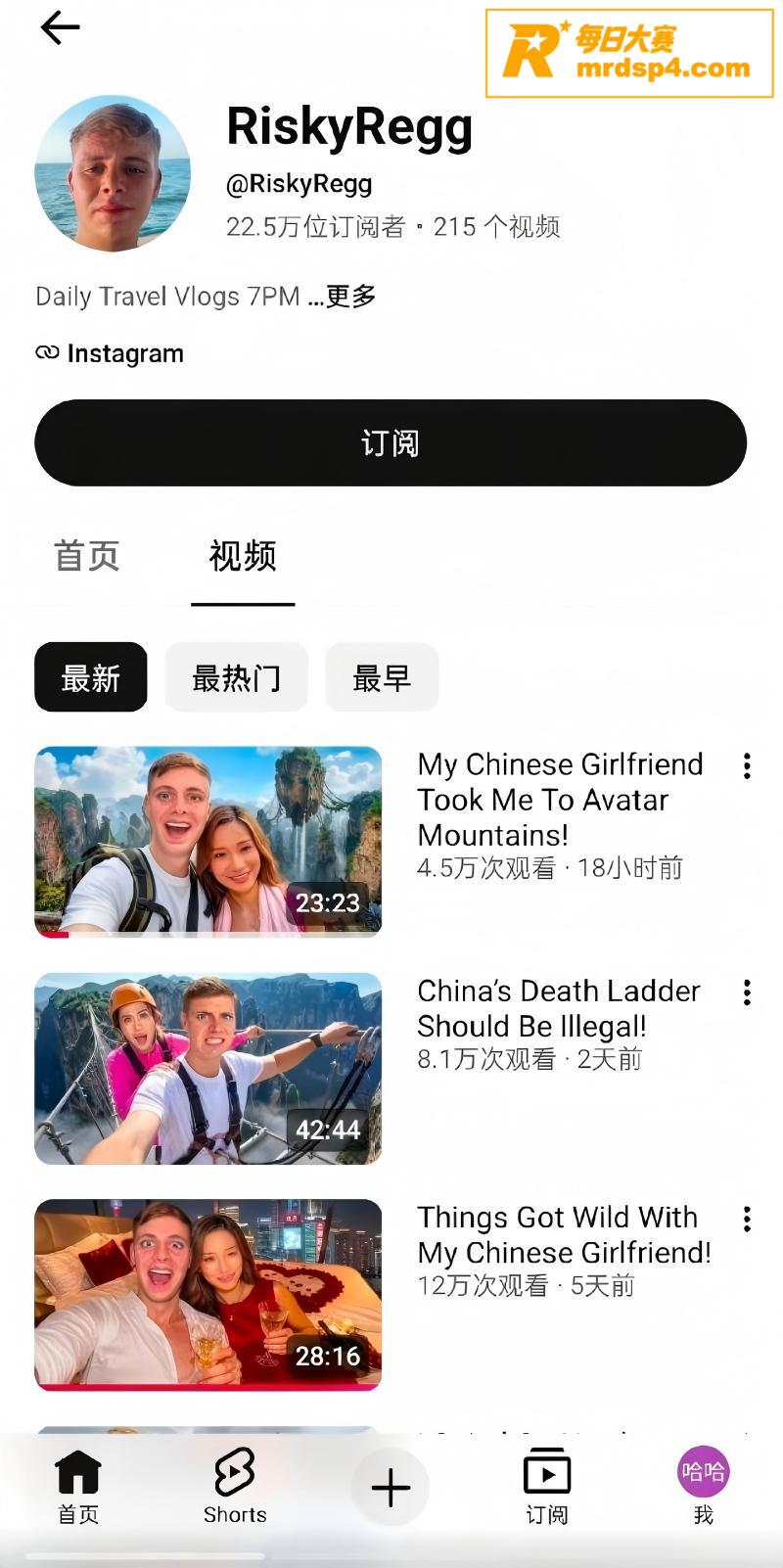 英国小网红 baby相关图片1