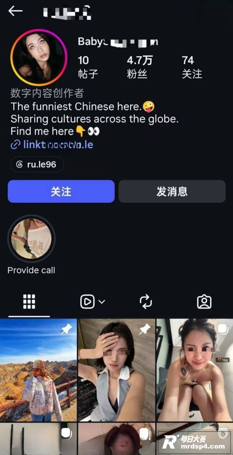 英国小网红 baby相关图片2