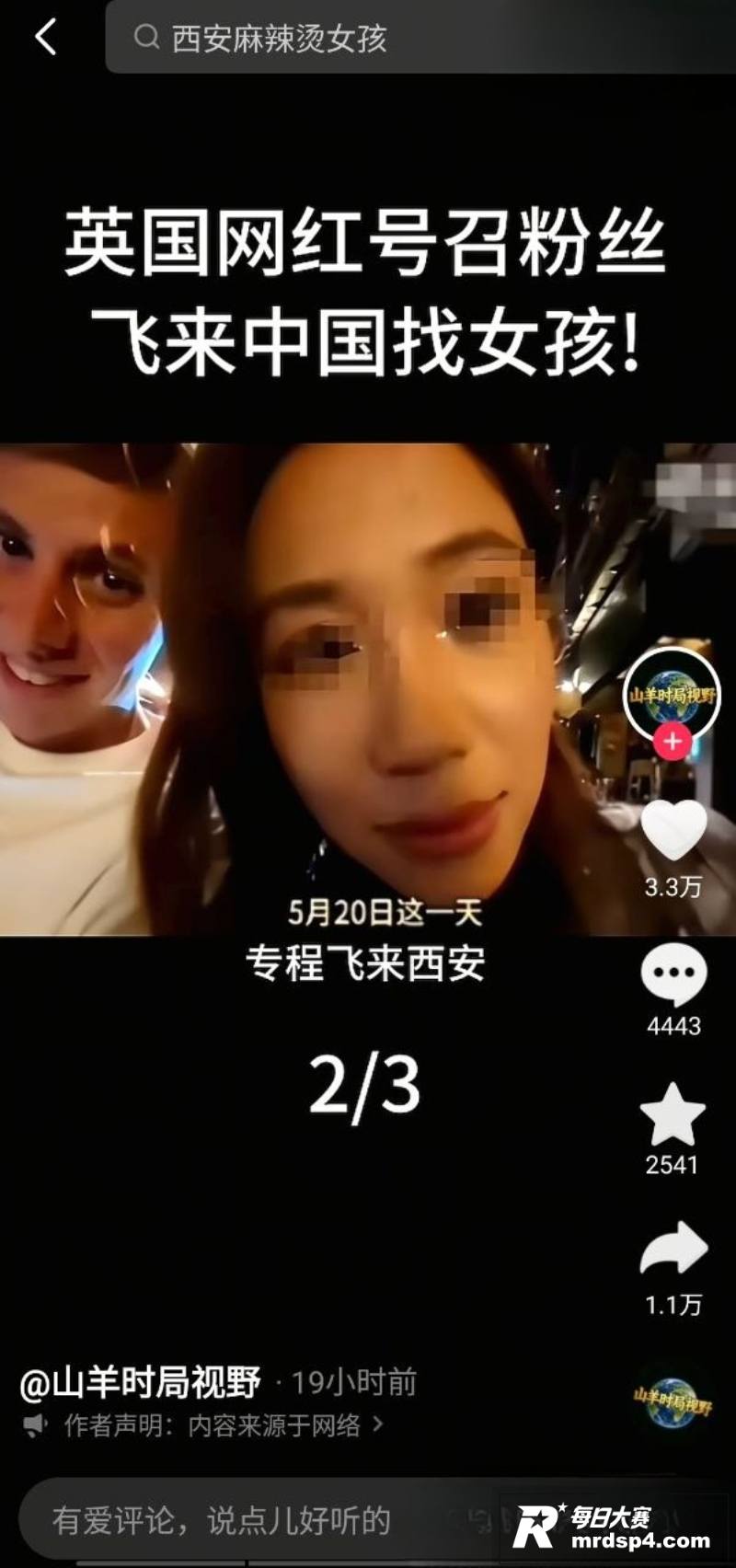 英国小网红 baby相关图片3