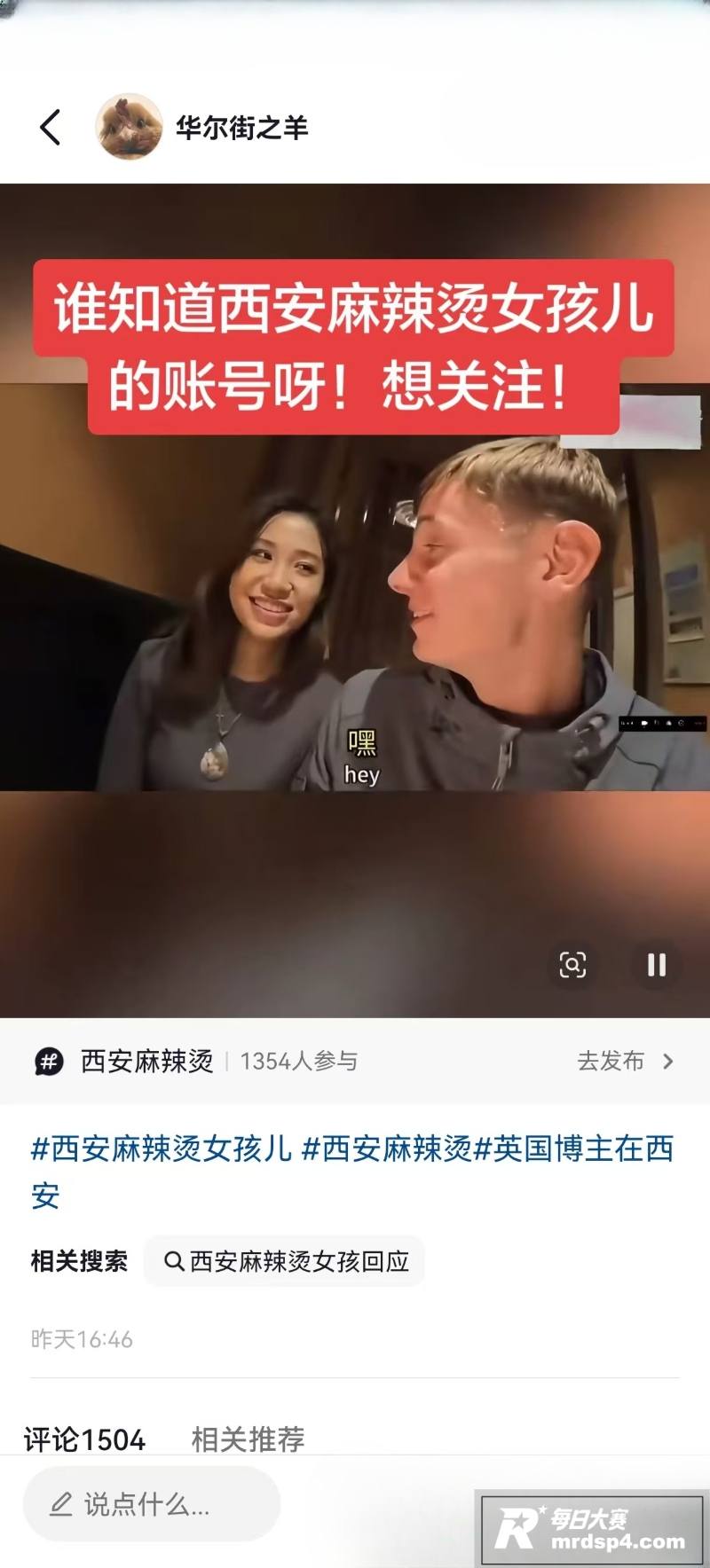 英国小网红 baby相关图片6