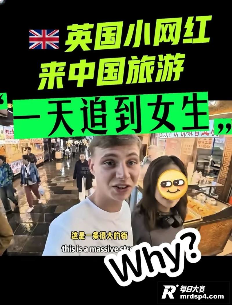 英国小网红 baby相关图片7