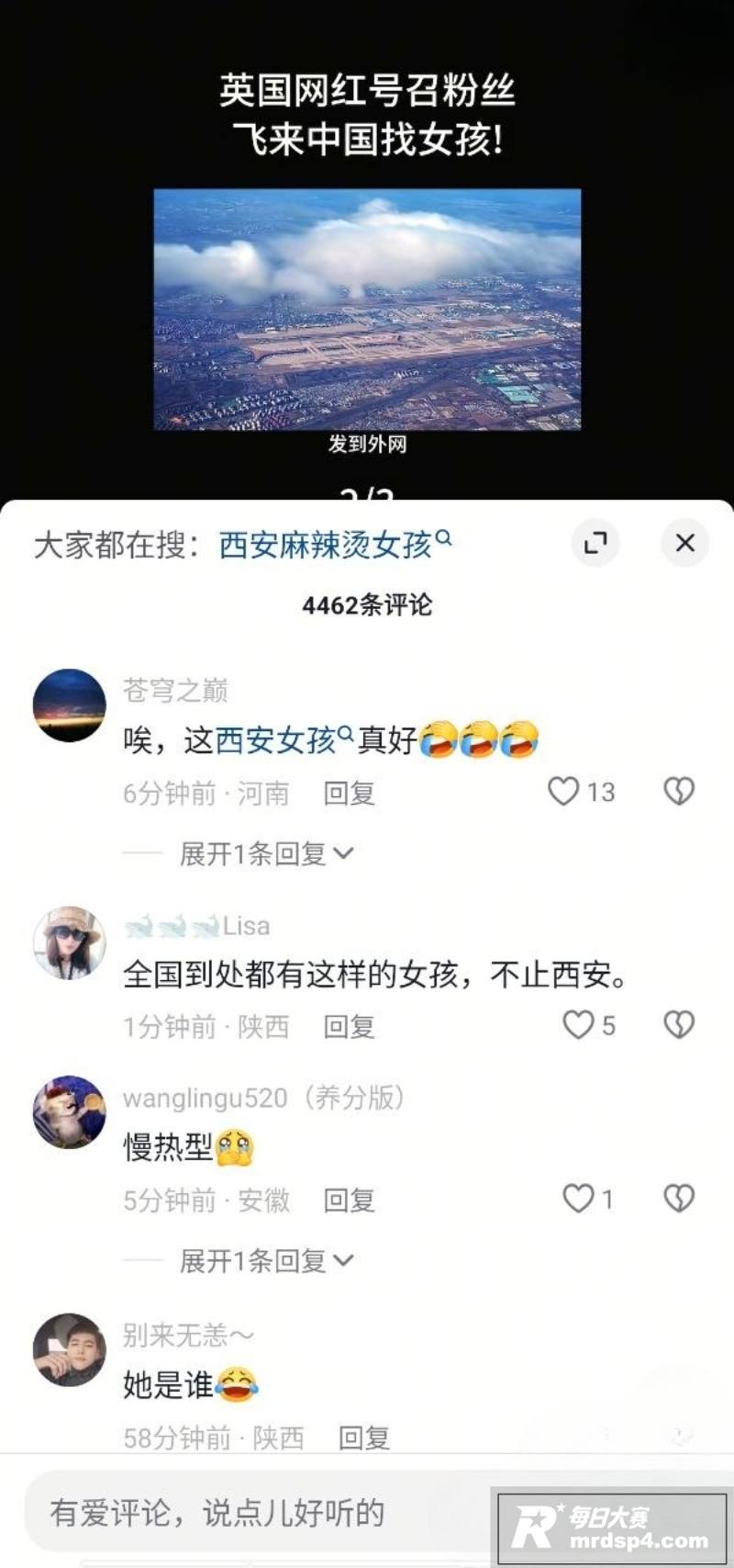 英国小网红 baby相关图片8