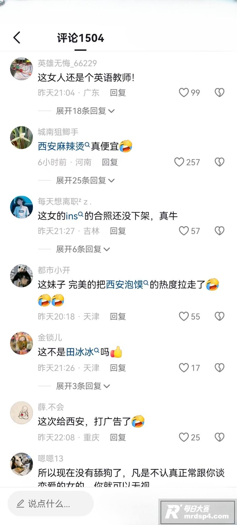 英国小网红 baby相关图片9