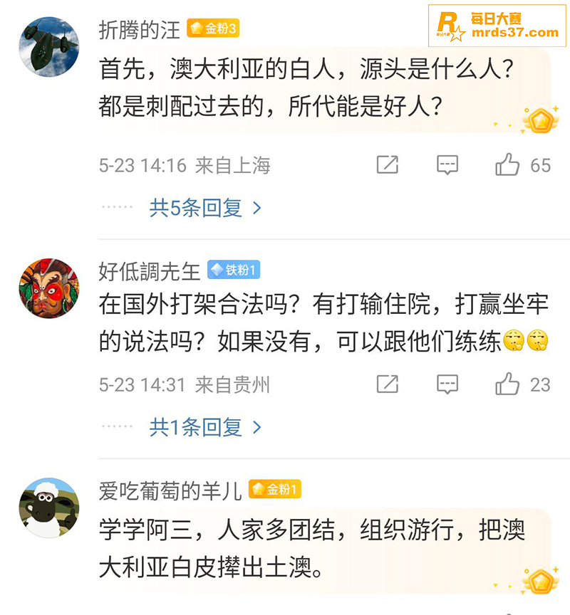 最新快讯 澳大利亚出相关图片3