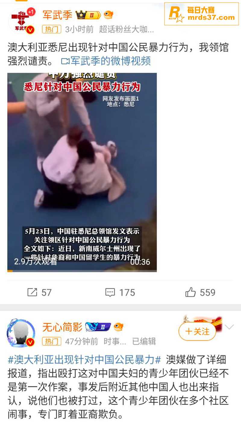 最新快讯 澳大利亚出相关图片4
