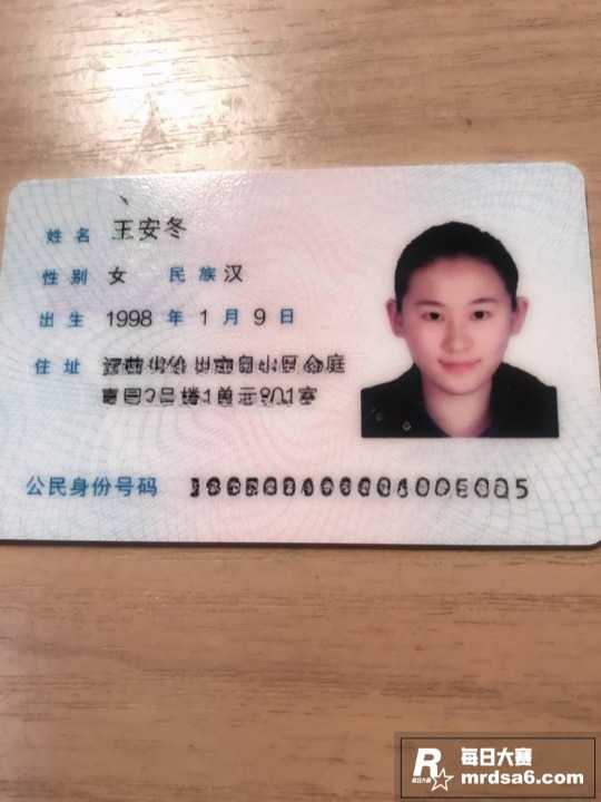 江苏徐州反差嫩妹 王相关图片1
