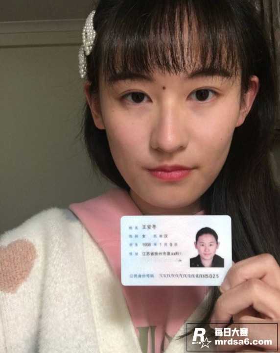 江苏徐州反差嫩妹 王相关图片2