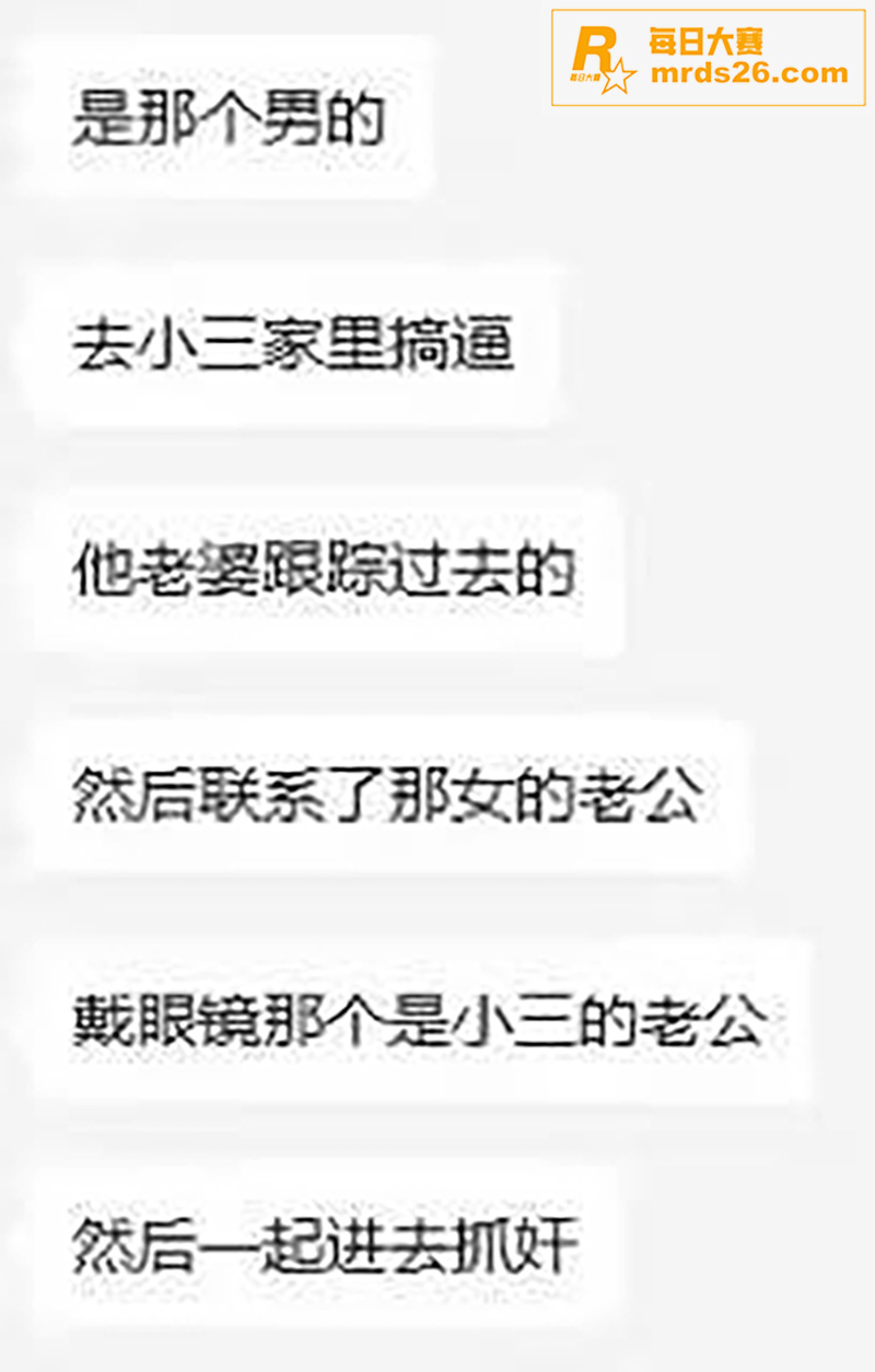 浙江省苍南音乐女老师相关图片1